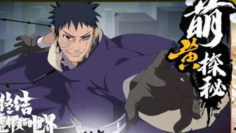 忍战带土爆料直播视频,独家爆料背后的惊人真相